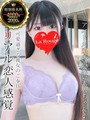 白石ゆな