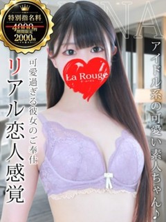 白石ゆな
