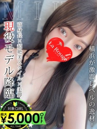 高坂みこさんの写真1枚目