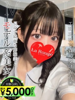 霧崎まい