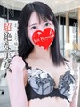 灰谷れむ