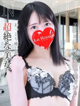 灰谷れむさんの写真1枚目