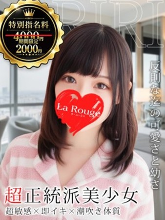 神崎りりさんの写真1枚目