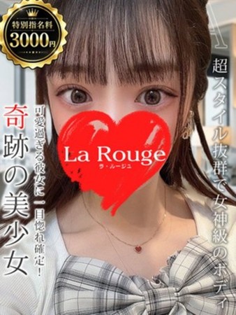 皇せいらさんの写真1枚目
