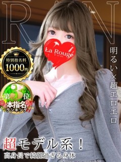 霜月らん