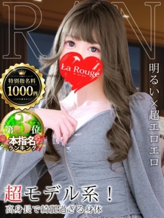 霜月らんさんの写真1枚目