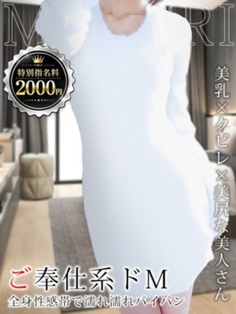 椎名まゆりさんの写真1枚目
