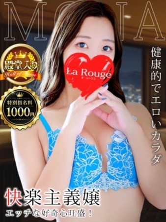 音月もなさんの写真1枚目