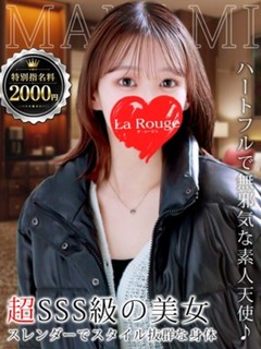早乙女まなみ
