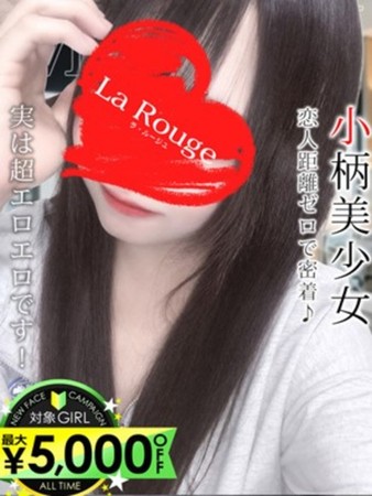 黒川まなつさんの写真1枚目