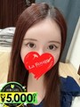 城乃えみり