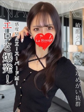 瀬川なつきさんの写真1枚目