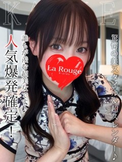 香椎かなえ