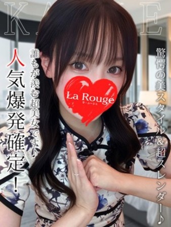 香椎かなえさんの写真1枚目