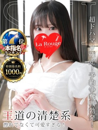 山田すいさんの写真1枚目