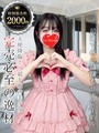 柏木まお