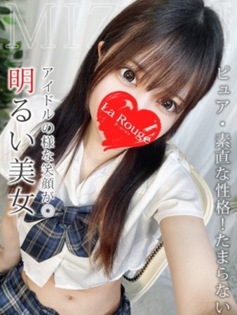橋本みずきさんの写真1枚目