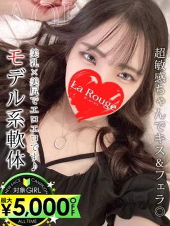 小松あおいさんの写真1枚目