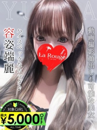 日高ゆうなさんの写真1枚目