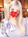 高橋のあん
