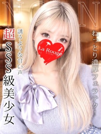 高橋のあんさんの写真1枚目