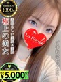 小倉かれん
