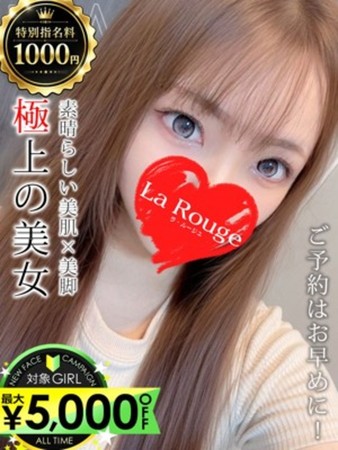 小倉かれんさんの写真1枚目