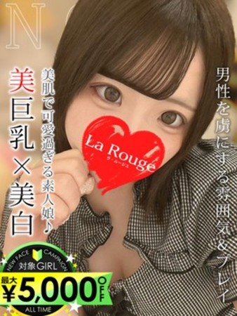 松田ののさんの写真1枚目