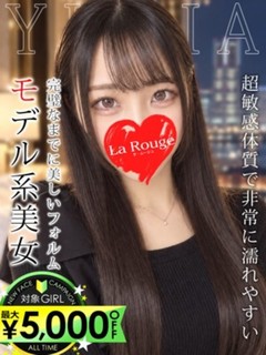 瀬戸ゆりあ
