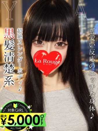 菊地ゆあさんの写真1枚目