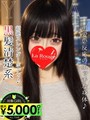 菊地ゆあ