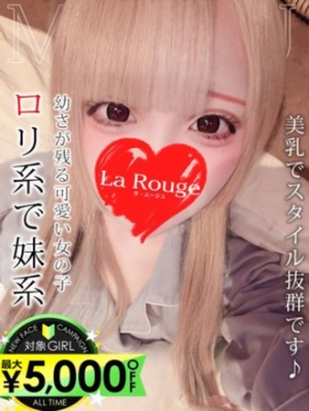 白空もゆさんの写真1枚目