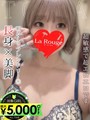 安西とわ