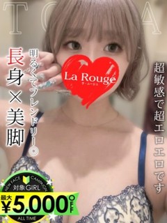 安西とわ