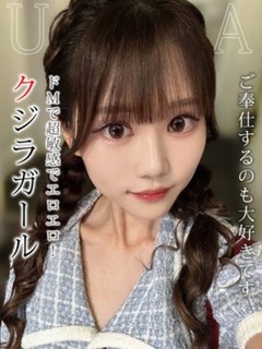 四葉うた