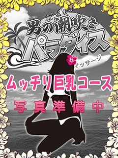 シオン