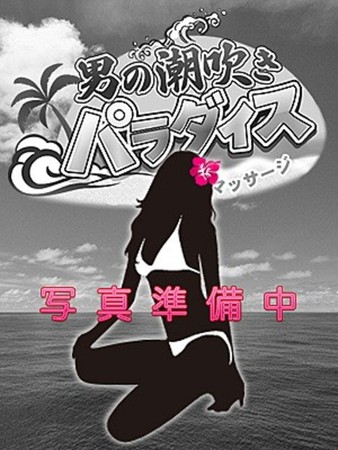 ミランさんの写真1枚目