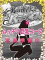 マリ