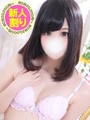 あやね