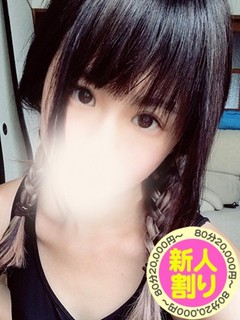 ひな
