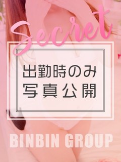 りおん