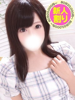 みなみ