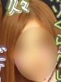 なお