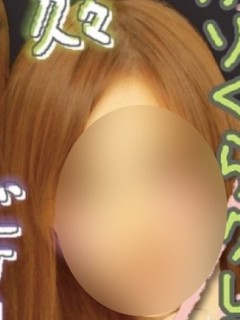 なお