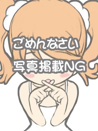 かずささんの写真1枚目