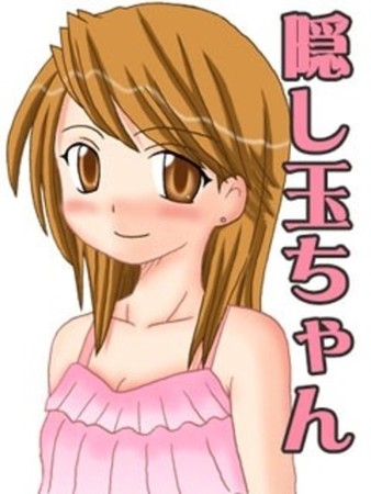 かれんさんの写真1枚目
