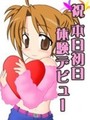 いくみ