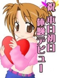 いくみ