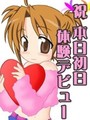 りょうこ