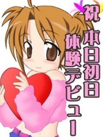 りょうこさんの写真1枚目